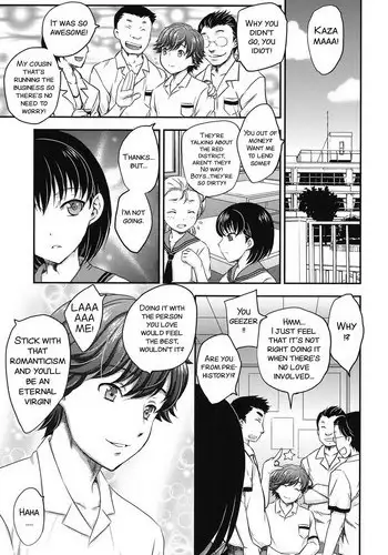 [Hiryuu Ran] Mitsu no Tsuki Ch. 2-4 [English] [SMDC] [Digital]