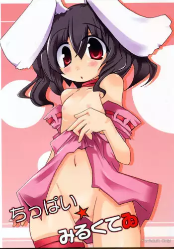 (Reitaisai 4) [Oppawi Shitei (Shirogane, Ushimura Gonzou)] Chippai Milk Tewi (Touhou Project)