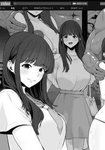 Mizushirazu no Kokujin ni Sukkari Kaerarete Shimatta Boku no Kanojo