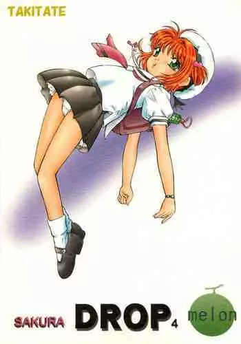 Sakura DROP4 Melon