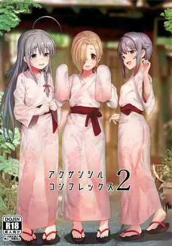 Accent Circonflexe 2