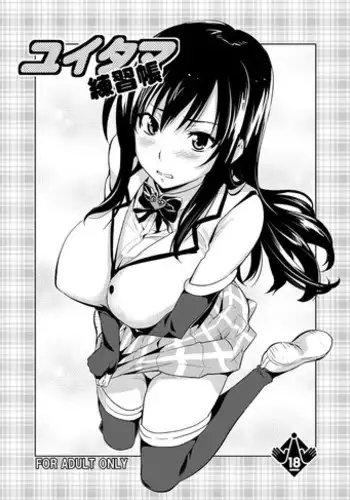 (COMIC1☆4) [Shinjugai (Takeda Hiromitsu)] Yuitama Renshuu chou (To LOVE-Ru)
