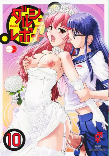 Dulce Report10 - CH27