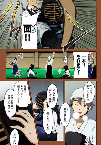 [Takeda Hiromitsu] Tsubomi Hiraku wa Beni no Hana (COMIC Megastore 2010-02) [Colorized]