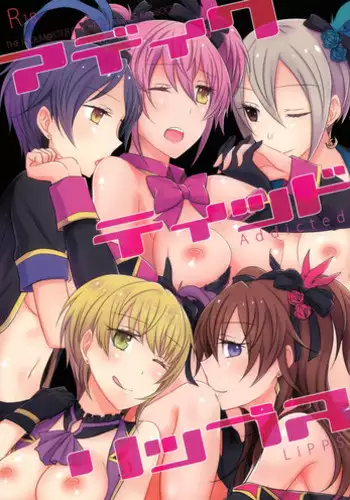 (COMIC1☆10) [434 Not Found (isya)] Addicted LiPPS (THE IDOLM@STER CINDERELLA GIRLS)