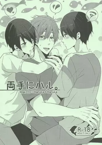 (Renai Jiyuugata! Osaka Taikai 2) [KH. (Yuki)] Ryoute ni Haru. (Free!)