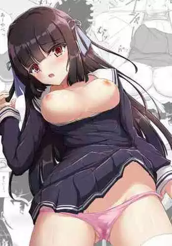 Hajimete o Sasagerarezu Kanojo wa Netorareru