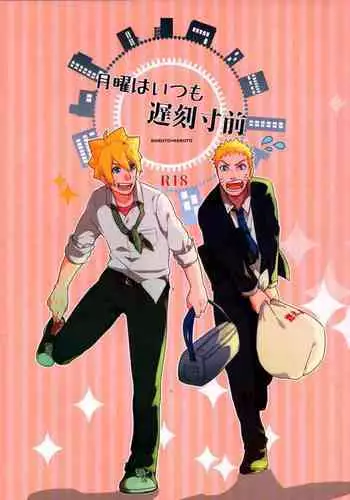 Getsuyou wa itsumo chikoku sunzen