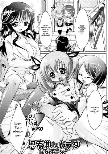 [Shidou Mayuru] Futanari Sympathy Ch. 3-5 [English] {bfrost}