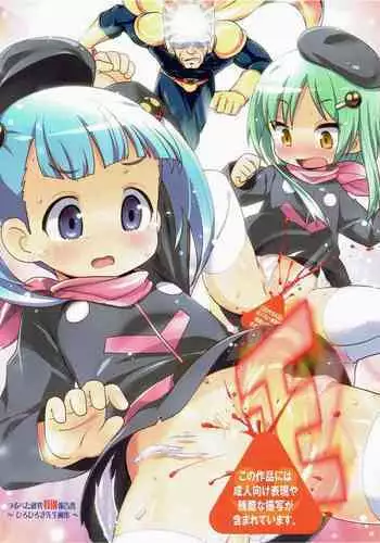 Tsurupeta Kenkyuu Tokubetsu Houkokusho ~Artbook of Hirohiroki