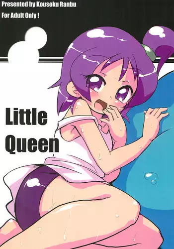 (C76) [Kousoku Ranbu (Shunne)] Little Queen (Ojamajo Doremi)