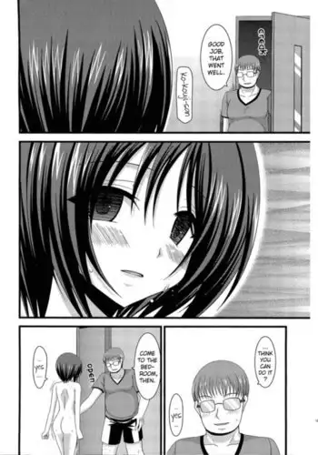 Roshutsu Shoujo Yuugi Extra Chapter 3