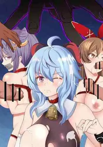 Genshin Impact All-Stars Part 4 [Suppression]