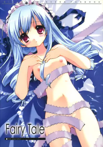 (C73) [Courmet-Nyankichi (Nekoyashiki Nekomaru)] Fairy Tale (Sister Princess)