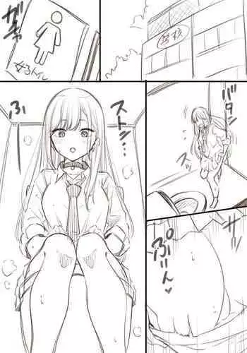 Umiyume-chan No O Toire