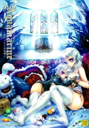 (C86) [Chaotic Wolf (Inuboe)] AQUAMARINE ~Madoromi no Shinkai Hime~ (Kantai Collection -KanColle-)