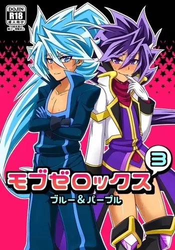 Mob Zerox 3 Blue & Purple