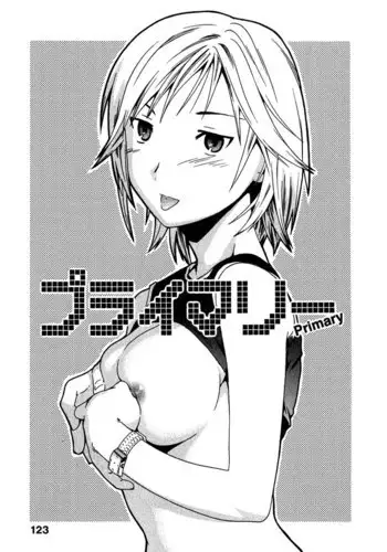 The Taste of H Love Chapter 7