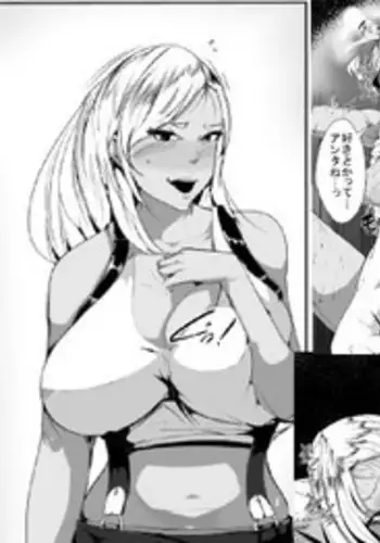 Otaku no Musuko ni Gal Mama ga Cosplay Kyouiku