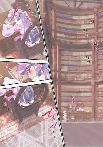 [Non] inshoku-te to patche-san, futatabi. (Touhou Project)(Chinese)