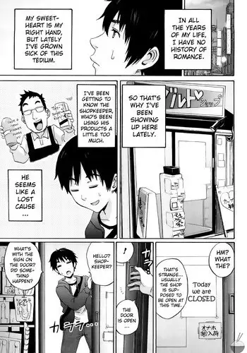 [Coelacanth] Splash [English] [Soba-scans]