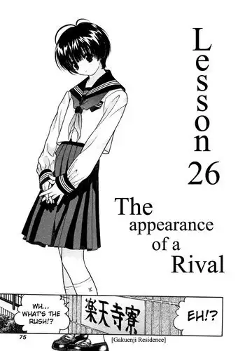 Gakuen Heaven Chapter 26[ENG]