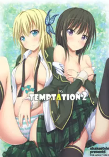 (COMIC1☆5) [shakestyle (ShAKe)] Dokidoki TEMPTATION 2 (Boku wa Tomodachi ga Sukunai)