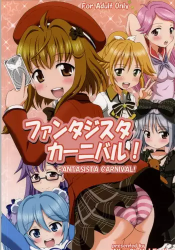 (C85) [Alice Digital Factory (Hirosue Maron)] Fantasista Carnival! (Fantasista Doll)