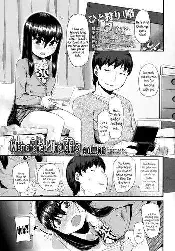 [Maeshima Ryou] Hoka no Dare Tomo Chigau | Mismatched Thoughts (COMIC LO 2014-01) [English] {5 a.m.}