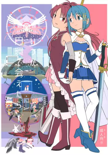 We'll Meet When Life Comes Full Circle