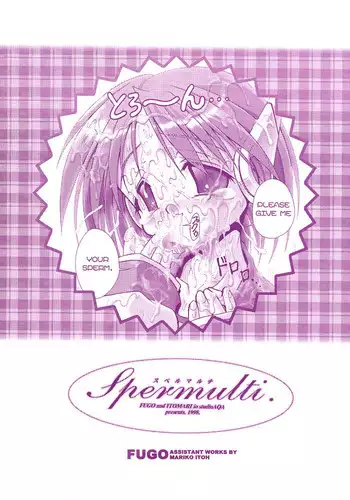 (C54) [studio AQA (FUGO)] Spermulti (To Heart)