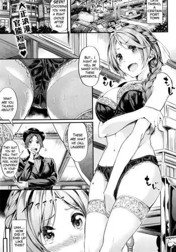 Hadatsuki Romanchika {Hennojin}