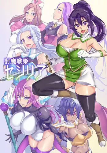 [Hatoba Akane] Demon Slaying Battle Princess Cecilia Ch. 1-14 | Touma Senki Cecilia Ch. 1-14 [English] {EL JEFE Hentai Truck}