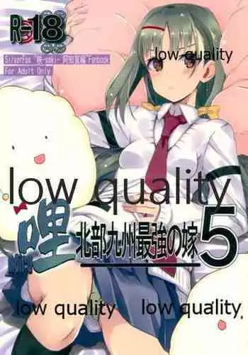 (C93) [SilverFox (Murasame Chiaki)] Mariu Hokubu Kyuushuu Saikyou no Yume 5 (Saki Achiga-hen)