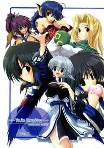 (C62) [BAHA-CHOP (Bahamucho)] You're Everything Ver.β (Utawarerumono)